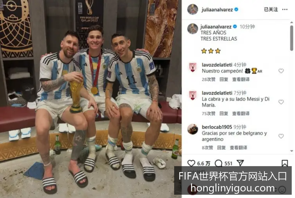 国际足球友,谊赛中国队,战胜巴西队,FIFA世界杯官方网站,世界杯入口,赛事信息,直播评测,FIFA最新动态