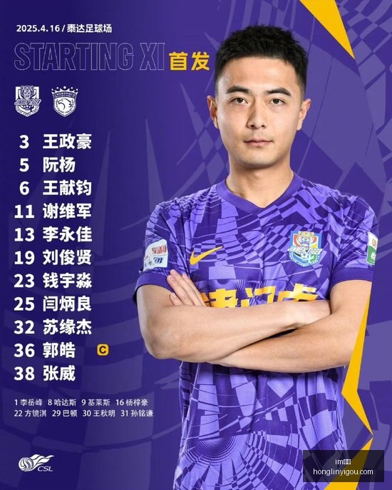 春季赛激战,正酣,战队新阵容,im体育,im体育官网,im体育app,im体育直播