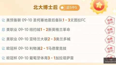 阿莱格里：塔图姆防守战术成熟，战阿森纳信心满满丁贝尔有望登场助阵